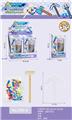 OBL10482309 - Puzzle