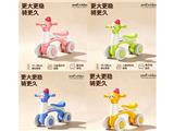 OBL10482517 - The stroller Series