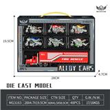 OBL10482654 - 合金车 25号银色摩托车（6只+红色小货柜车）