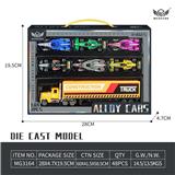 OBL10482655 - 合金车 22号UV方程（6只+黄色小货柜车）