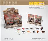 OBL10482664 - Animaltoys