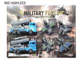 OBL10482746 - Militarytoys&Policeset