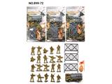 OBL10482764 - 军事套装（3款混装）
