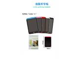 OBL10482958 - 12寸彩色笔迹液晶写字板
