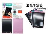 OBL10482960 - 8.5寸彩色液晶写字板