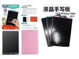 OBL10482964 - 20寸彩色液晶写字板
