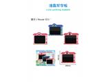 OBL10482974 - 房子10.5寸液晶写字板