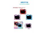 OBL10482995 - 14寸游乐场主题液晶写字板
