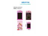OBL10483008 - 8.5寸索菲亚公主液晶写字板