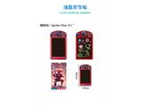 OBL10483012 - 8.5寸蜘蛛侠液晶写字板