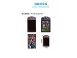 OBL10483013 - 8.5寸钢铁侠液晶写字板