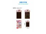 OBL10483019 - 8.5寸彩屏拉布布液晶写字板