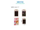 OBL10483037 - 拉布布12寸液晶写字板