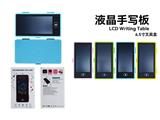OBL10483038 - 小号铅笔盒四色混液晶写字板