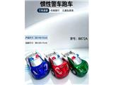 OBL10483676 - Inertia series