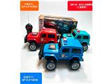 OBL10483684 - Remote control cars / tanks