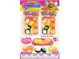 OBL10483695 - Kitchenware / tableware / tea