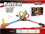 OBL10483740 - Electric rail truck