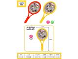 OBL10483984 - 网拍玩具