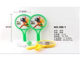 OBL10483993 - 网拍玩具