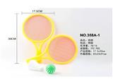 OBL10483995 - 网拍玩具