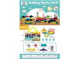 OBL10484001 - 42PCS特大颗粒积木（袋庄）