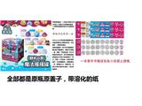 OBL10484555 - Spinmaster系列 爆款 魔法摇摇罐惊喜盲瓶捏捏乐解压果冻手感毛绒公仔【遇水变大遇阳光变小】8款8PC一本说明书【瓶子都是1比1】