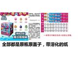 OBL10484556 - Spinmaster系列 爆款 魔法摇摇罐惊喜盲瓶捏捏乐解压果冻手感毛绒公仔【遇水变大遇阳光变小】8款8PC搭配一本说明书【瓶子都是1比1】