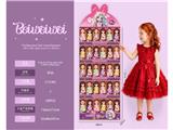 OBL10484763 - 【Beiweiwei】6寸17厘米13关节实身彩印眼展示柜萝莉娃娃 多款混【每一柜150盒小娃娃】