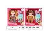 OBL10484831 - Babytrollyfordoll