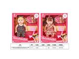 OBL10484835 - Babytrollyfordoll