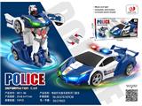 OBL10485182 - Electric cars/ tanks