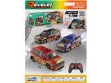OBL10485543 - Remote control cars / tanks