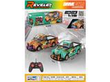 OBL10485545 - Remote control cars / tanks
