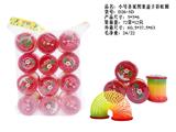 OBL10485633 - 小号圣诞图案盖子彩虹圈