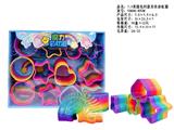OBL10485642 - 7.5美国色异形彩虹圈（中文版）