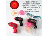 OBL10485653 - Emission / ejection class