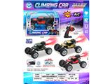 OBL10485689 - Remote control cars / tanks