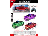 OBL10485701 - Remote control cars / tanks