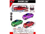 OBL10485732 - Remote control cars / tanks