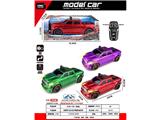 OBL10485742 - Remote control cars / tanks
