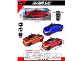 OBL10485743 - Remote control cars / tanks