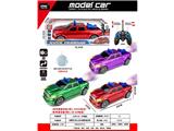 OBL10485751 - Remote control cars / tanks