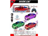 OBL10485752 - Remote control cars / tanks