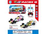 OBL10485774 - Remote control cars / tanks