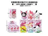 OBL10485780 - Otherdoll