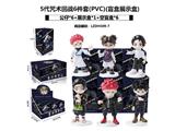 OBL10485816 - Otherdoll