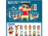 OBL10485817 - Otherdoll