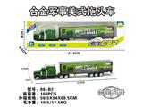 OBL10486098 - Die-cast toys