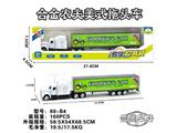 OBL10486100 - Die-cast toys